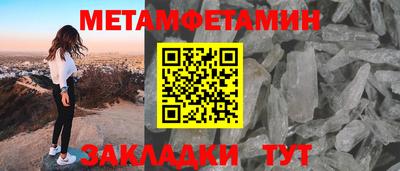 эйфоретик Кандалакша