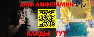 эйфоретик Кандалакша