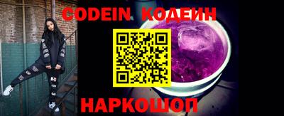 альфа пвп Канаш