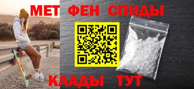 альфа пвп Канаш