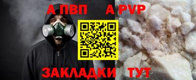 эйфоретик Кандалакша