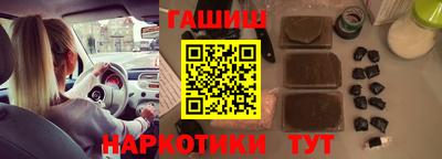 альфа пвп Канаш