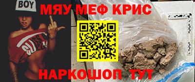 эйфоретик Кандалакша