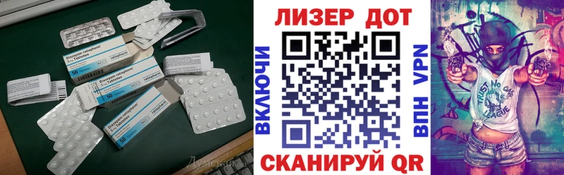 это наркотические препараты ОМГ ОМГ ссылки Тихорецк ЛСД экстази кислота