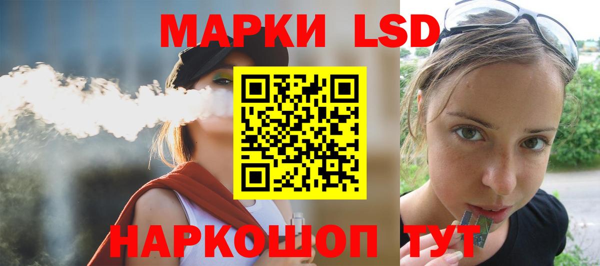 ЛСД экстази ecstasy Тихорецк