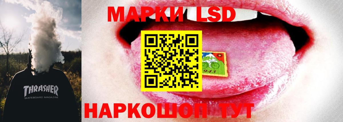 Тихорецк  Лсд 25 экстази кислота  Вход с VPN  Лсд 25 экстази ecstasy 