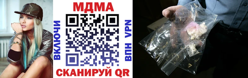 kraken зеркало  Тихорецк  MDMA молли  магазин продажи наркотиков 
