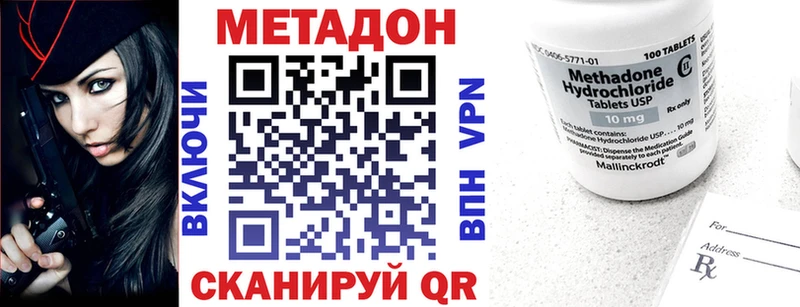 ссылка на мегу зеркало  Тихорецк  МЕТАДОН белоснежный  где купить наркоту 