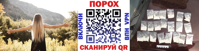 Метамфетамин мет  Тихорецк 