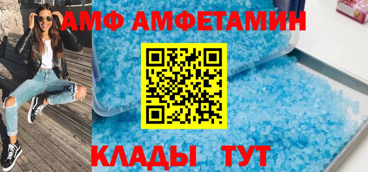 Метамфетамин Methamphetamine Тихорецк