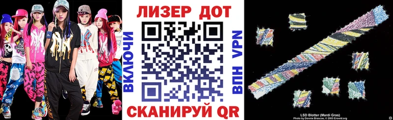 кракен как зайти  Тихорецк  Наркотические марки 1,8мг 