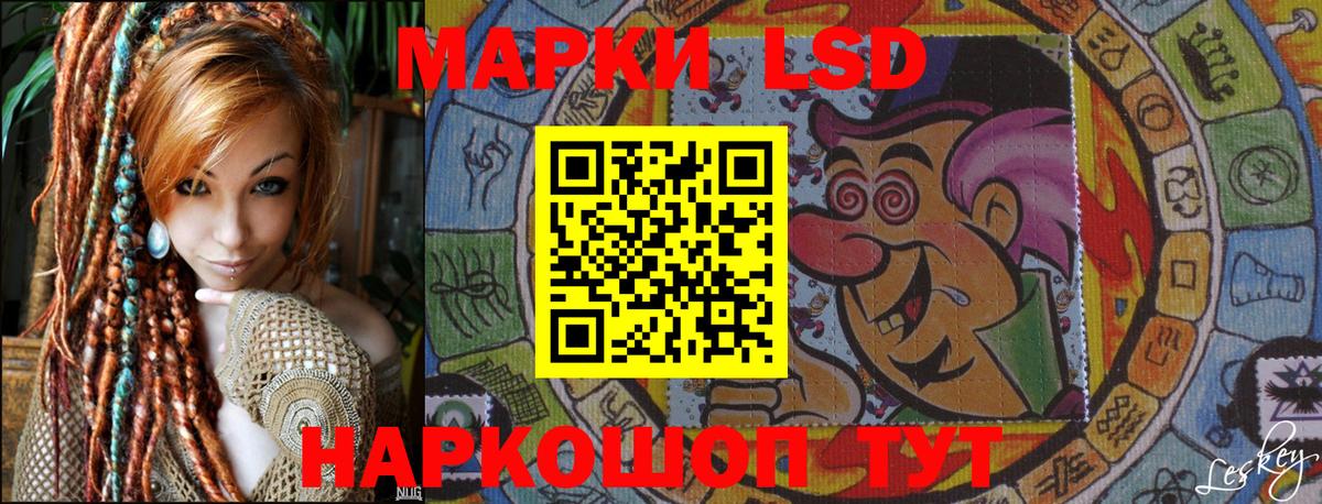 Наркотические марки 1,5мг  Наркотические марки  Наркотические марки 1,5мг  Тихорецк  Вход с VPN 