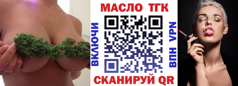 продажа наркотиков  Тихорецк  Дистиллят ТГК Wax 
