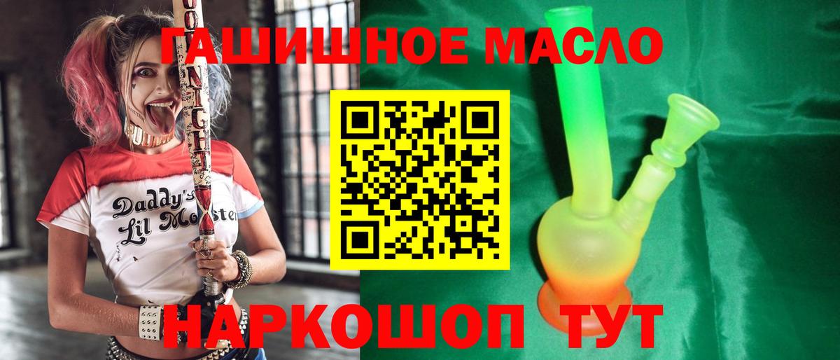 ТГК Wax  Вход с VPN  Тихорецк  ТГК вейп 