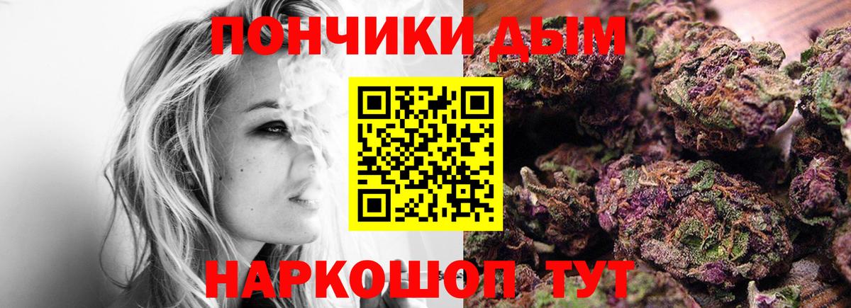Бошки марихуана THC 21%  Конопля MAZAR  Шишки марихуана планчик  Вход с VPN  Тихорецк 