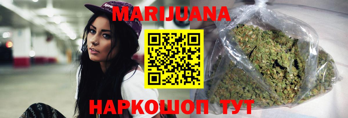 МАРИХУАНА ГИДРОПОН Тихорецк